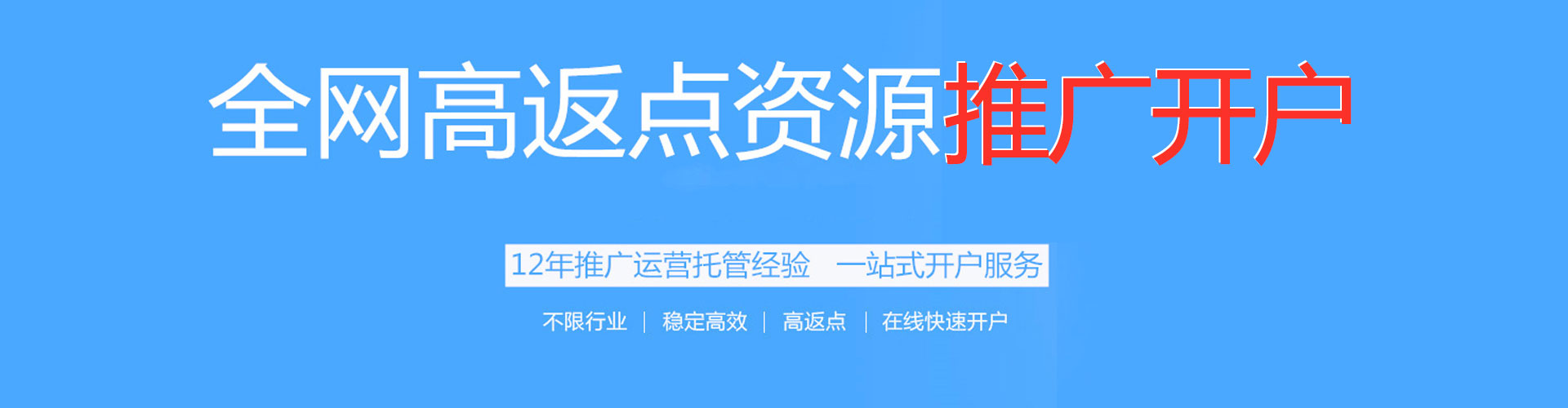 武陟信息流优化